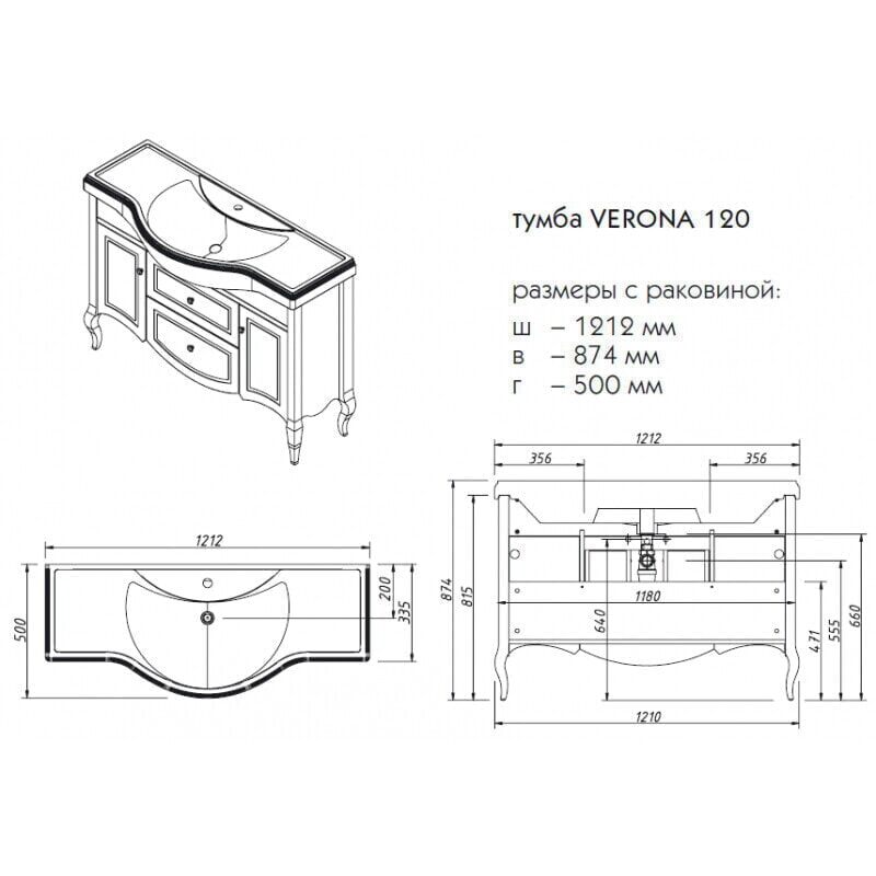 Тумба с раковиной caprigo borgo 60 blue